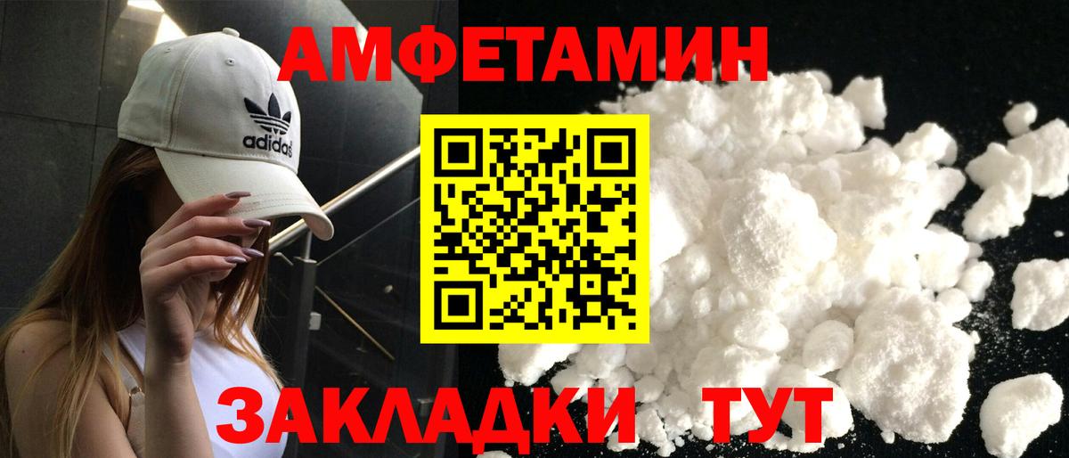 Амфетамин 97% Тара