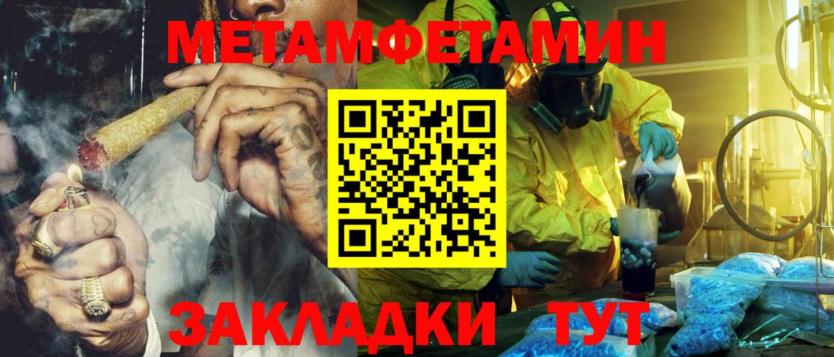 Amphetamine VHQ  Вход с VPN  Амфетамин  Тара 