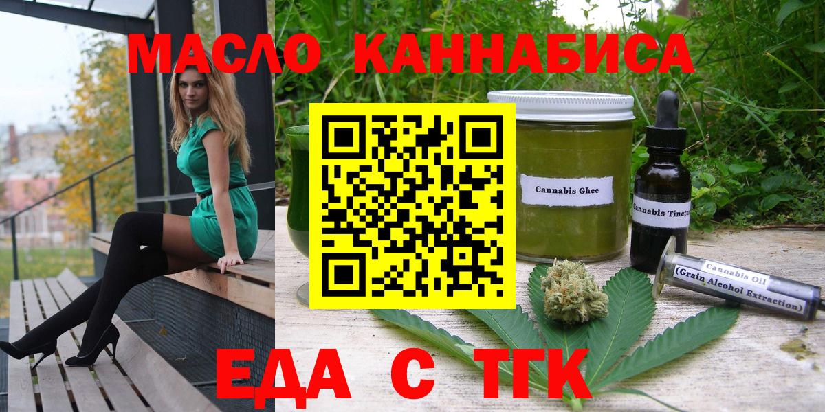 Тара  Canna-Cookies марихуана  Вход с VPN 