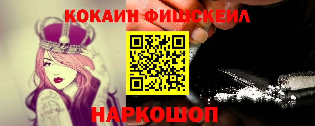 Тара  КОКАИН 98%  Вход с VPN  Кокаин Эквадор 