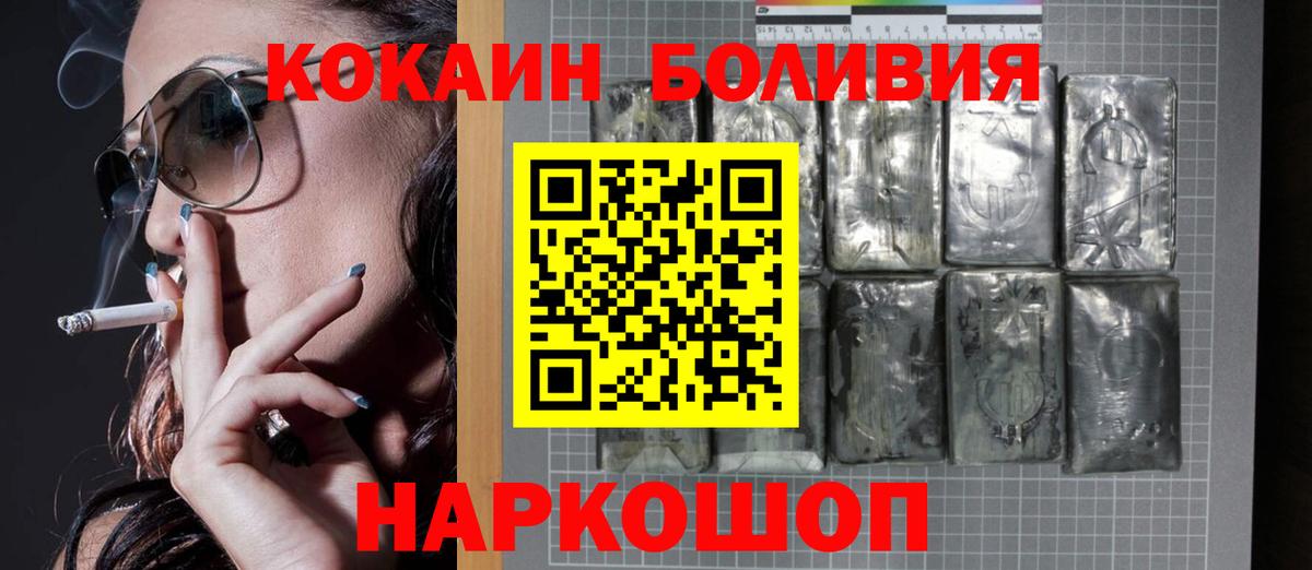КОКАИН Columbia Тара