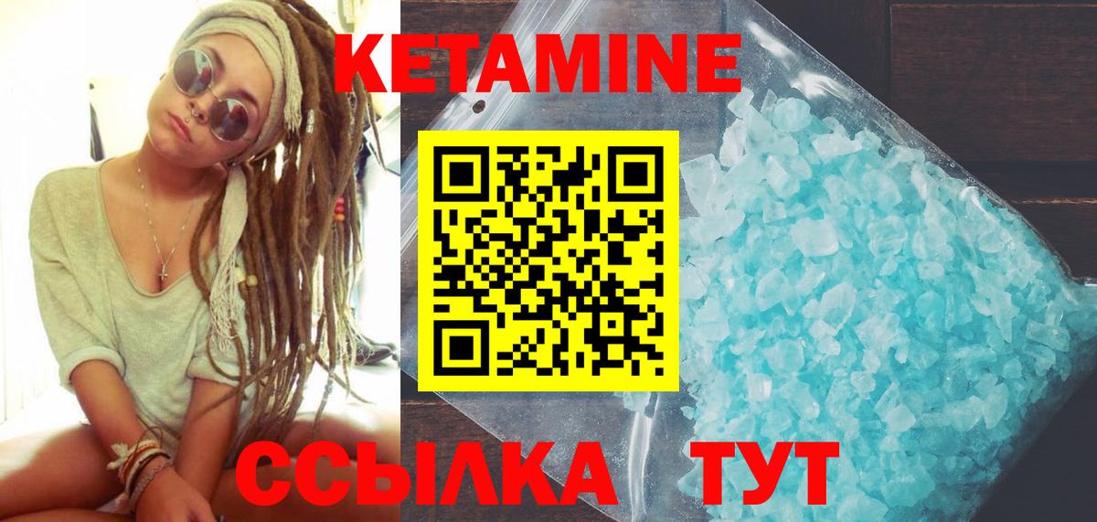 Кетамин VHQ Тара