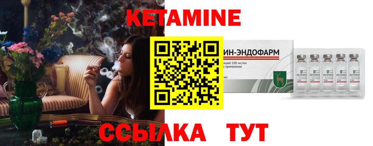 Тара  КЕТАМИН VHQ  Вход с VPN  КЕТАМИН VHQ 