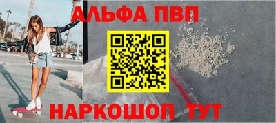 амф Можга