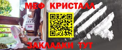 гашик Можайск
