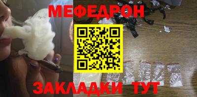 гашик Можайск