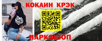 гидра Моздок
