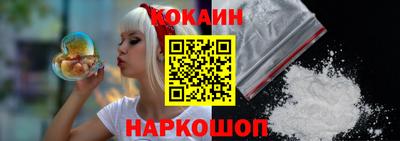 гашик Можайск