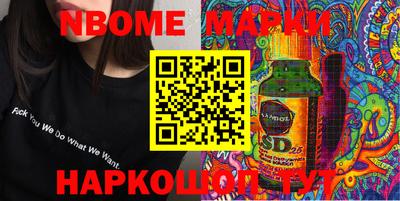 гашик Можайск