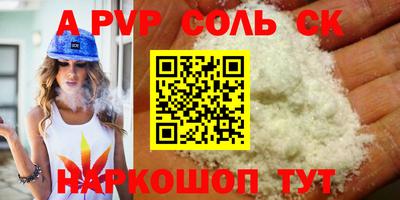 гашик Можайск
