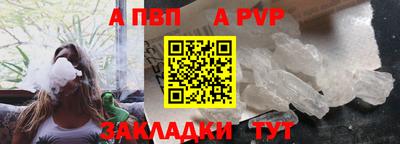 гашик Можайск