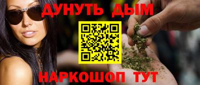 гашик Можайск