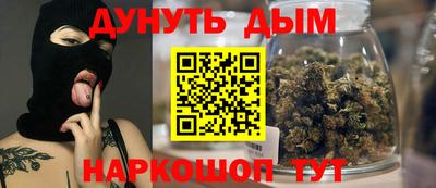 гидра Моздок