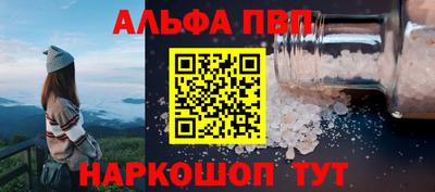 гашик Можайск
