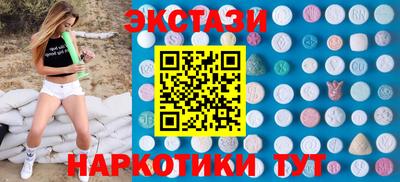 амф Можга