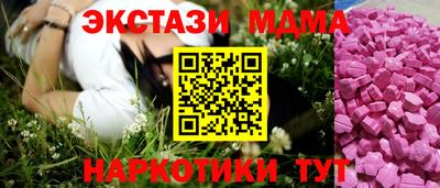 гидра Моздок