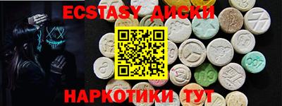 гашик Можайск