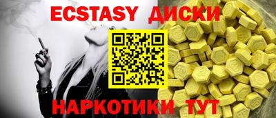 амф Можга