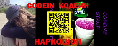 гидра Моздок