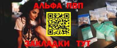 гашик Можайск