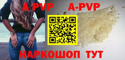 амф Можга