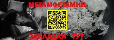 амф Можга