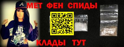 гидра Моздок