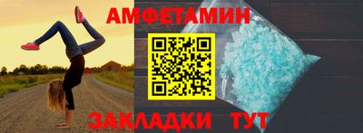 амф Можга