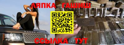 гидра Моздок