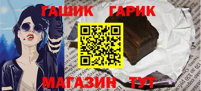 гидра Моздок