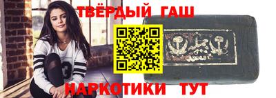 гашик Можайск