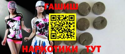 гидра Моздок