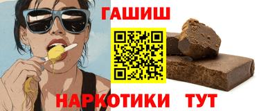 гашик Можайск