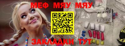 гашик Можайск