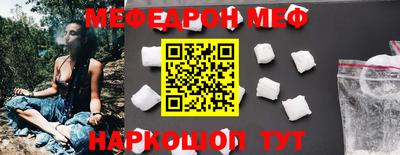 амф Можга