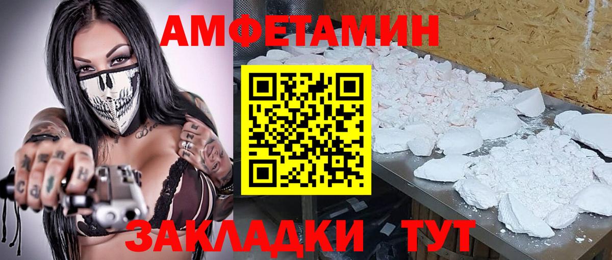 Первитин  Вход с VPN  Тара  Первитин винт 