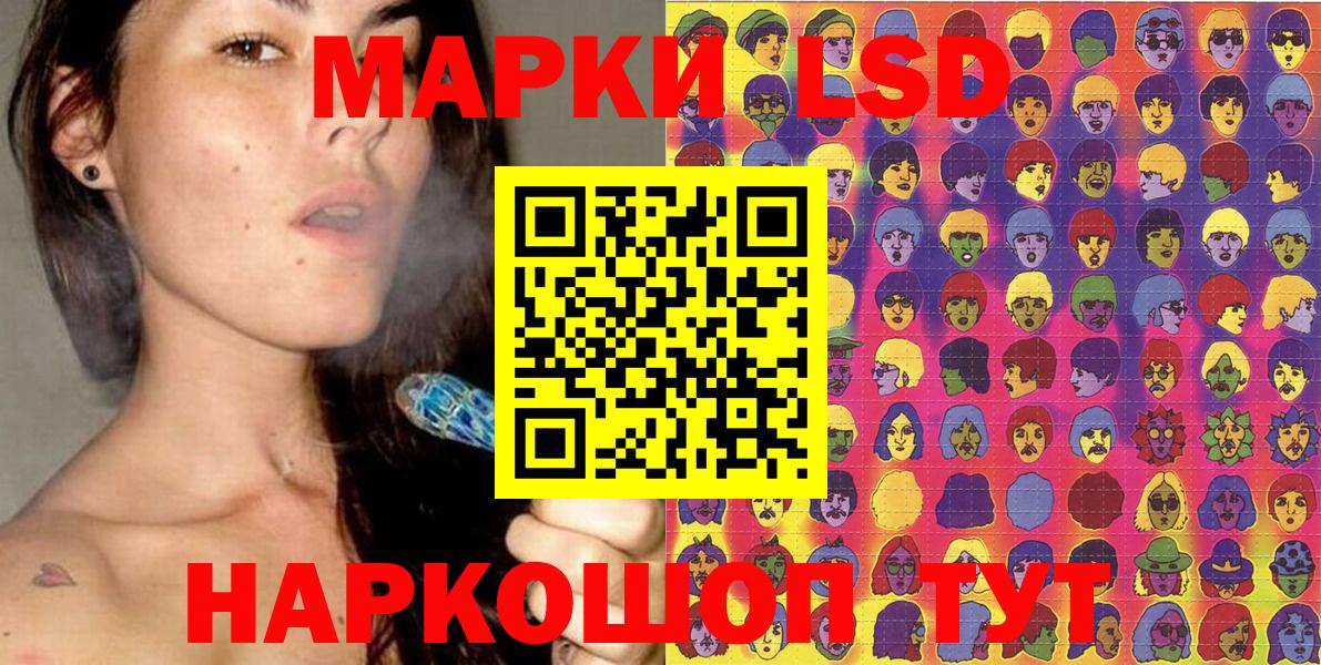 где продают   Наркотические марки 1,8мг  Вход с VPN  Тара 