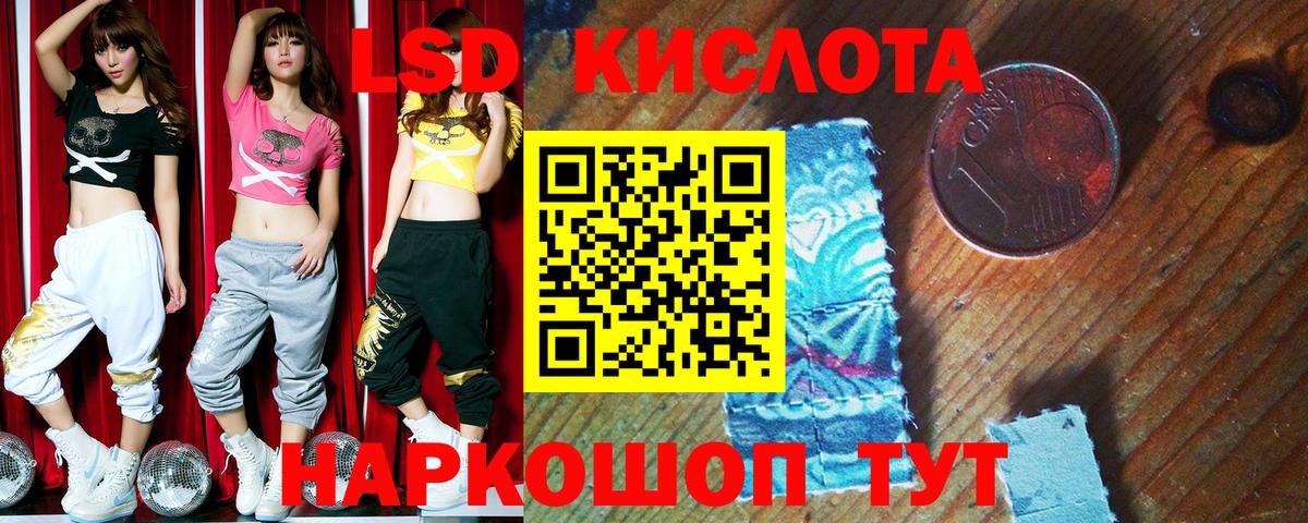 Наркотические марки 1,8мг Тара