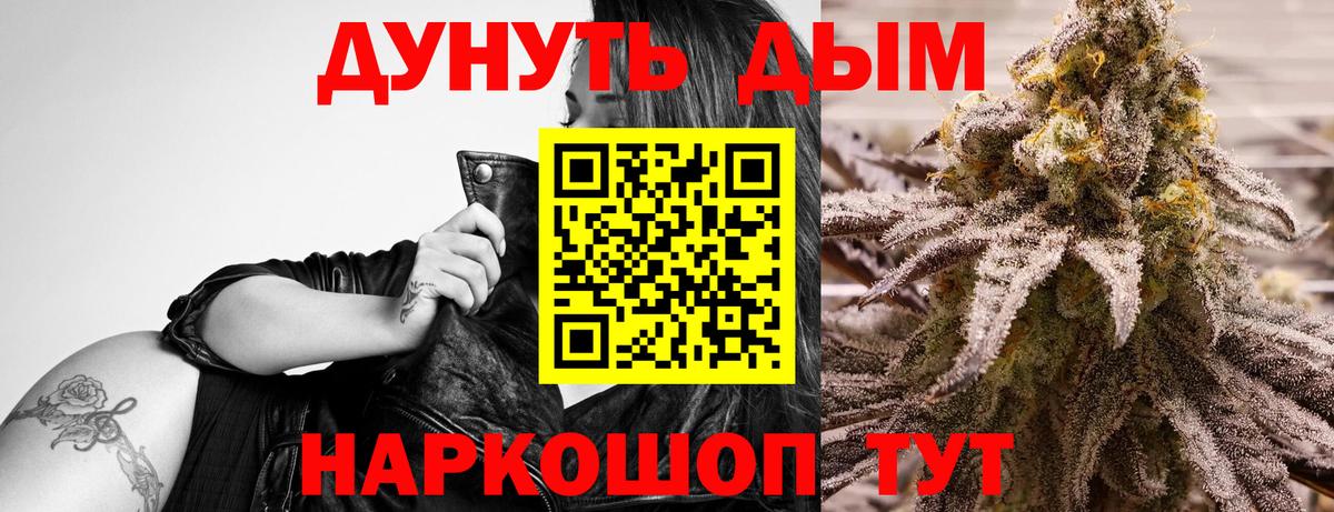 Тара  Каннабис гибрид  Вход с VPN  Канабис LSD WEED 